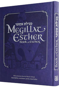 image of Megillat Esther - With English Translation_Commentaries, Deluxe Edition