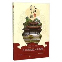 changjiang liu essay 2 changjiang liu essay 2