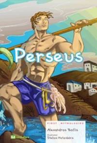 image of PERSEUS