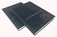 Littlestown PA Bicentennial (History) 1765-1965 Two-Volume Set