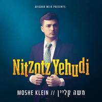 cover of Moshe Klein - Nitzotz Yehudi