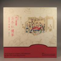 Picture Book of 'A Dream of Red Mansions' by Sun Wen of the Qing Dynasty