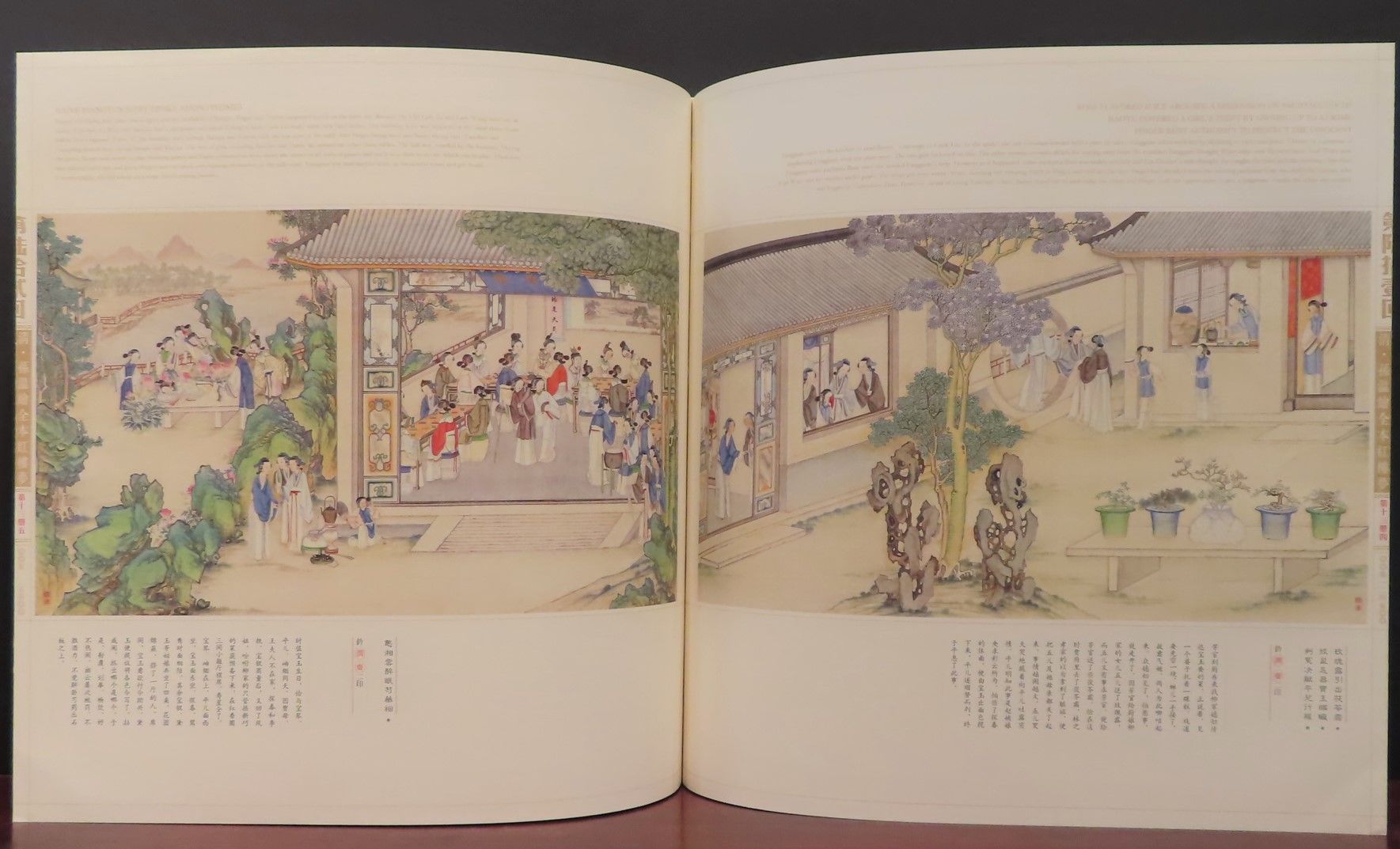 Picture Book of 'A Dream of Red Mansions' by Sun Wen of the Qing