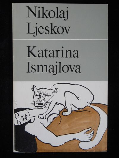 KATARINA ISMALJLOVA / MÄSTERSMEDEN FRÅN TULA.