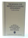 The Japanese Civil Service and Economic Development: Catalysts of Change