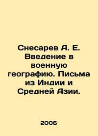 A. E. Snesarev Introduction to Military Geography. Letters from India and Central Asia. In...