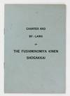 Charter and By-Laws of the Fushiminomiya Kinen Shogakkai [wrapper title]
