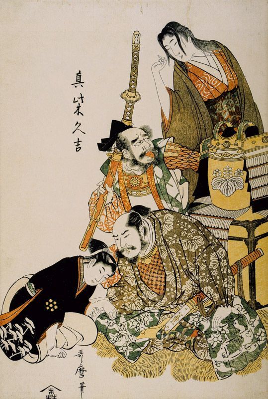 Shunga - Sex and Pleasure in Japanese Art. by Clark, Timothy / C