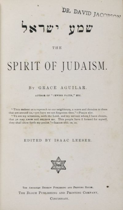 The Spirit of Judaism: שמע ישראל