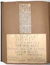 Scrap Book of Women's Organization...; (photo 26)