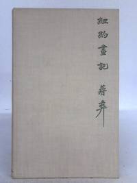 cover of The Silent Traveller in New York
