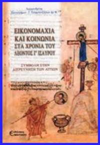 cover of Company Law & Law of Partnership in the Republic of Cyprus