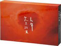 Kyonen [Last Year] (First Japanese Edition)