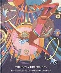 The India rubber boy: Russian classical stories for children