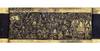 Manuscript sutra soshokukyō 装飾経 scroll on indigo-dyed paper of the “Gokitō kyō” 御祈祷経 (“The Gokitō kyō Lotus Sutra”); first line of text: 末法一乗行者息災延命所願成就祈祷経文, “Mappō ichijō gyōja sokusai enmei shogan jōju kitōkyōbun” [“Selections from the Lotus Sutra”]