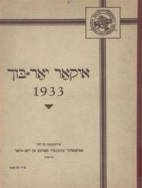 IKOR YOR-BUKH 1933