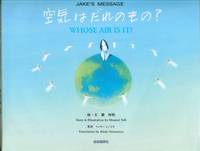 image of Jake's Message - Whose Air is it?