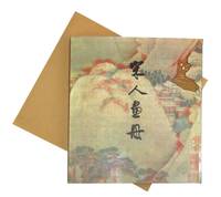 Song Dynasty Painting: Selected Works 宋人画册