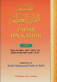 Tafssir Ibn Kathir (Part 6) Surat An-nisa Ayat 148 to 176 Surah Al-maidah , Ayat