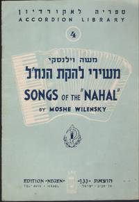 Songs of the Nahal