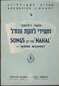 Songs of the Nahal