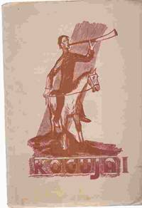 Koguja i Kirjandus-kultuuri koguteos by Henrik Visnapuu - Paperback - First Edition - 1949 - from A Book Legacy (SKU: 61371)