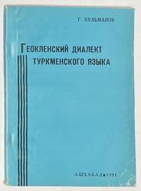 image of Geoklenskii dialekt turkmenskogo iazyka Геокленский диалект туркменского языка