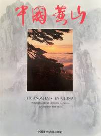cover of Huangshan in China