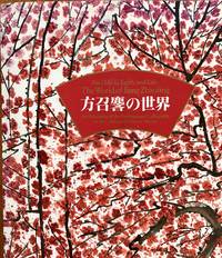 An Ode to Earth and Life: The World of Fang Zhaoling (An Exhibition of the Paintings and...