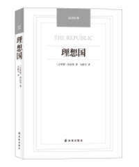 cover of Utopia(Chinese Edition)