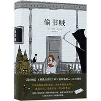 image of The Book Thief (Chinese Edition)
