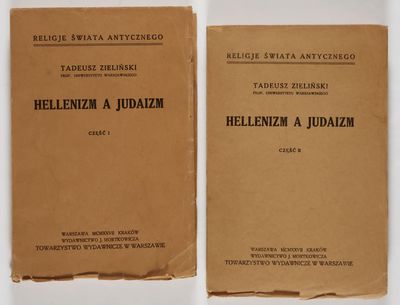 Hellenizm A Judaizm (Hellenism and Judaism) 2 vols. complete