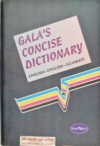 Gala's Concise Dictionary English-English-Gujarati