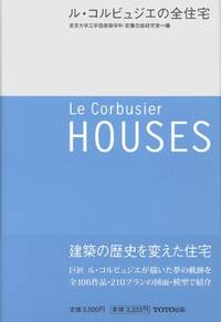 Le Corbusier: Houses by Ando, Tadao