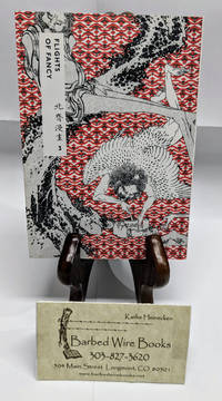 Hokusai Manga: Flights of Fancy Volume 3
