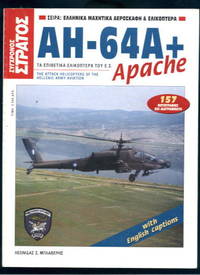 AH-64A+ Apache: The Attack Helicopters of the Hellenic Army Aviation