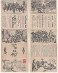 cover of 1890 -- "FULL OF FUN . . . ORIGINAL SITUATIONS . . . DRAMATICALLY TOLD . . . UNLIMITED WIT, MUSIC, AND LAUGHTER." A ten-panel illustrated similitude advertising a touring performance of A Social Session featuring the Imperial Black Hussar band and Grand Star Orchestra.