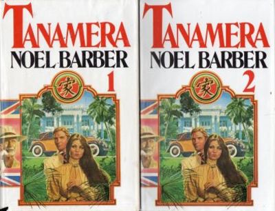 Tanamera 1-2