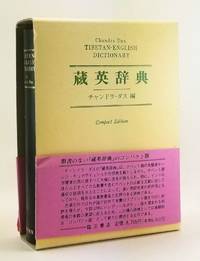 image of Tibetan-English Dictionary. Compact Edition