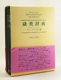 Tibetan-English Dictionary. Compact Edition de Das, Sarat Chandra - 1988