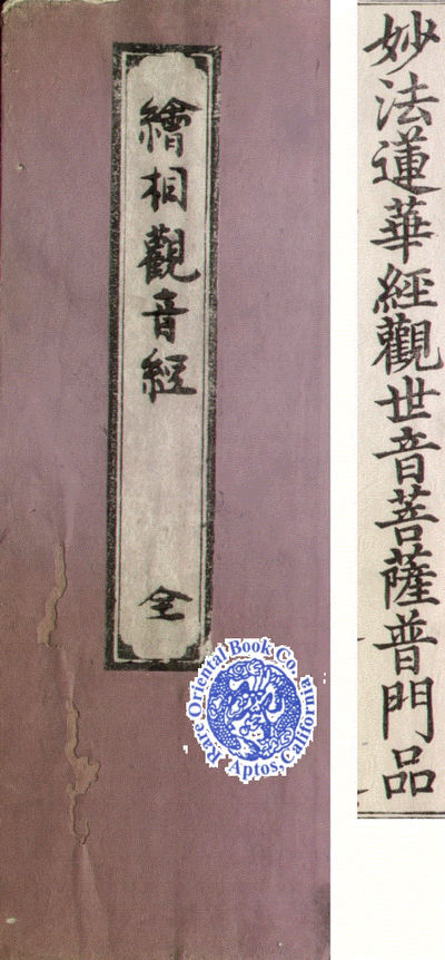 漢詩文　壷 中国 紫砂 朱泥 漢詩文 急須 茶壷 V R7363 - メルカリ