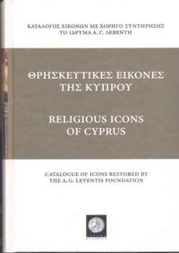 RELIGIOUS ICONS OF CYPRUS