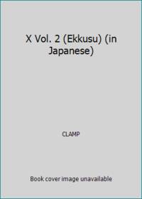 X Vol. 2 (Ekkusu) (in Japanese)