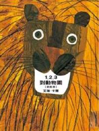 image of 1,2,3 to the Zoo (Chinese and English Edition)