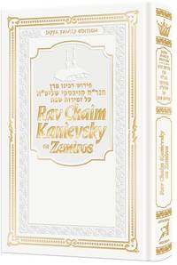 cover of Rav Chaim Kanievsky on Zemiros - White Cover - Jaffa Family Edition