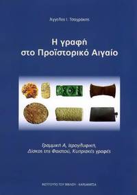 cover of LEXEIS