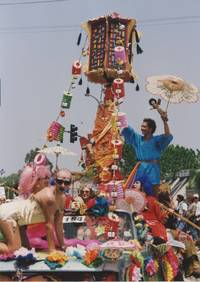 Photo Album of the 1985 Pride Parade in West Hollywood