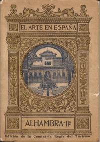 Alhambra II (El Arte en Espana)