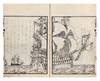 Kaigan hōjutsu biyō 海岸砲術備要 [Compendium on Coastal Artillery] (title from beginning of text) [or] Kaigan biyō [Coastal Compendium] (from title-page)
