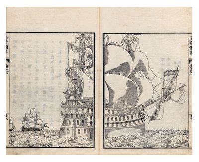 Kaigan hōjutsu biyō 海岸砲術備要 [Compendium on Coastal Artillery] (title from beginning of text) [or] Kaigan biyō [Coastal Compendium] (from title-page)